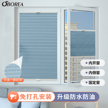 Punch-free waterproof beehive organ open inner curtain push and pull insulation bathroom kitchen shutter curtain