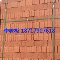 Shanghai standard 95 brick 95 brick 95 red brick Solid brick Cement yellow sand red brick Free shipping