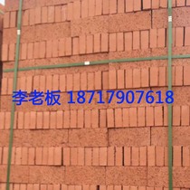 Shanghai standard 95 brick 95 brick 95 red brick Solid brick Cement yellow sand red brick Free shipping