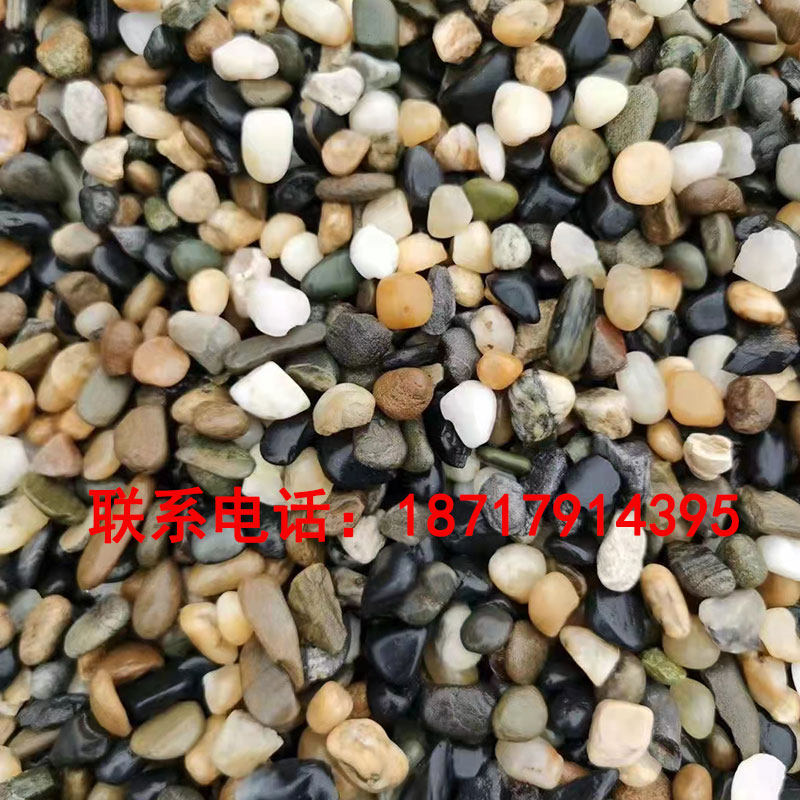 Shanghai Huangsha cement red brick melon seed piece floor heating backfill special round stone pebbles 246 stone bean stone