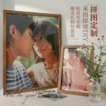 Tanabata Valentines Day photo puzzle custom creative birthday gift anniversary to send boyfriend and girlfriend diy handmade