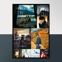Vae Xu Song Jigsaw Puzzle Customized 1000 Album Covers Fans and Stars Should Support the Surroundings to Commemorate and Send Photo Frame Gifts