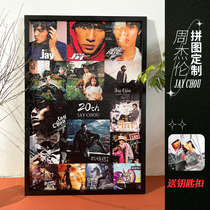 Jay Jay Chous 20th Anniversary 1000 Piece Puzzle Customized Ye Huimei Fan Support Club Album Page Cover