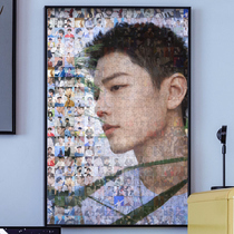 Xiao Zhan photo puzzle custom 1000 pieces of wooden photo frame creative 520 birthday gift for girlfriend girlfriend