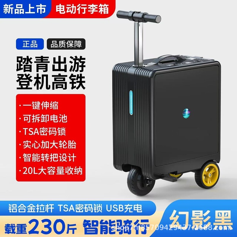 Electric Suitcase 20inch Carry-On Suitcase That Can Be Ridden, Universal Travel Suitcase, Portable Trolley Case, Password Lock Suitcase, Men's Model