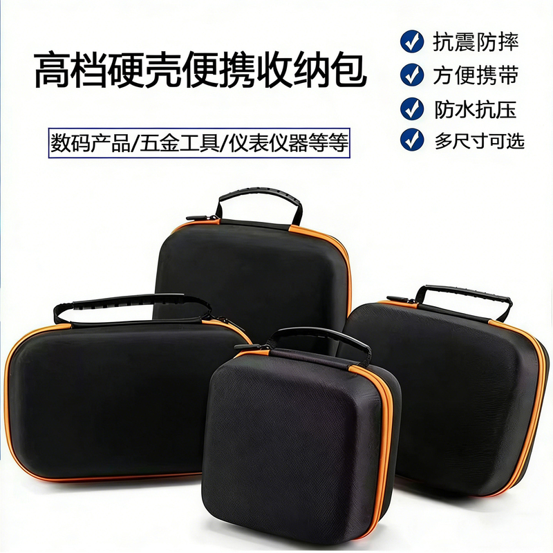 Digital Storage Bag, Camera Bag, Hard-Shell Drone Handbag, Repair Tool Bag, Portable Anti-Fall Instrument Bag Digital Storage Bag, Camera Bag, Hard-Shell Drone Handbag, Repair Tool Bag, Portable Anti-Fall Instrument Bag