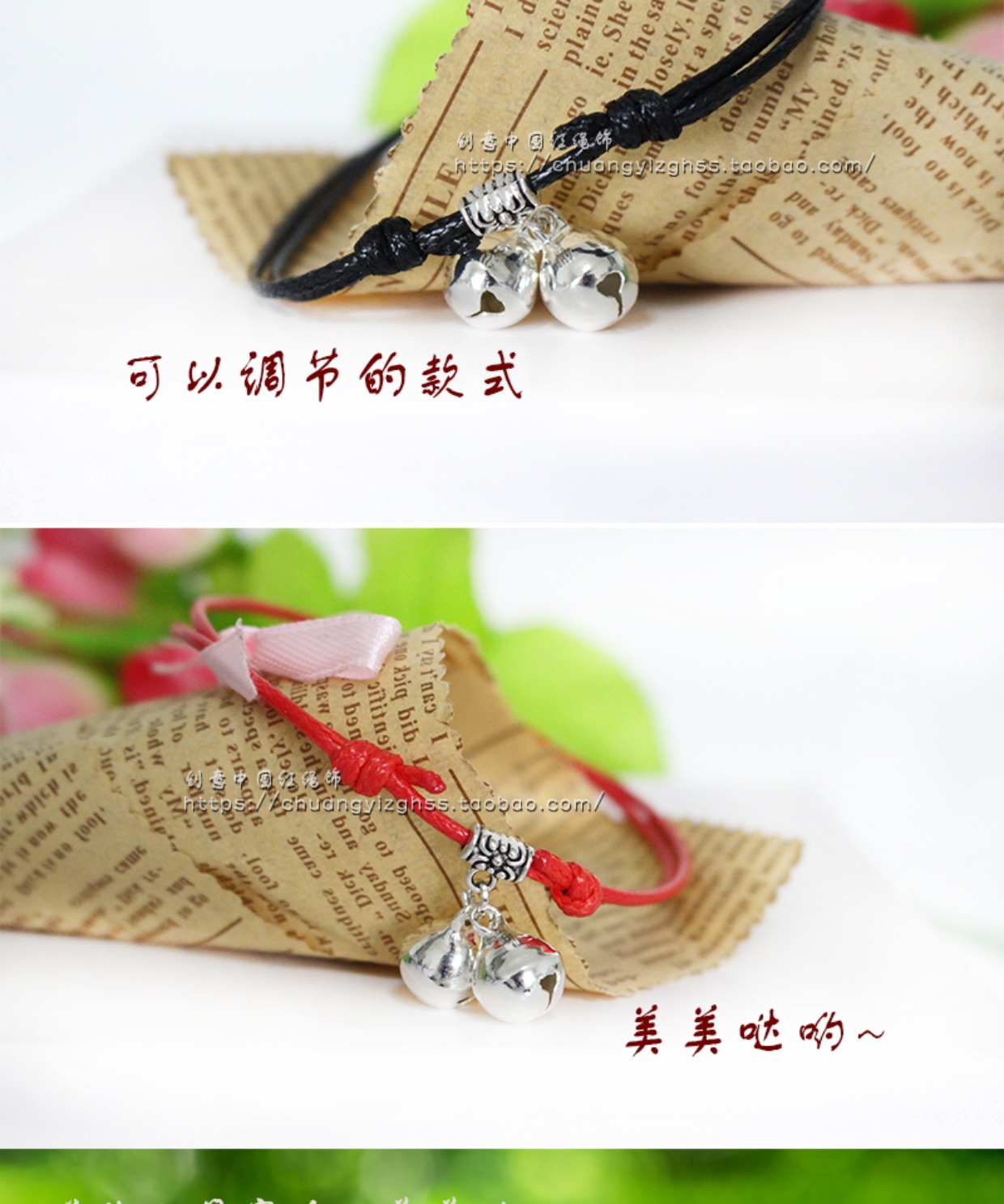 chuông vòng tay vòng chân nữ tối giản với một sợi dây thừng màu đỏ sinh viên Hàn Quốc sẽ đổ chuông chuông vài đoạn một cặp vòng chân cá chép nữ
