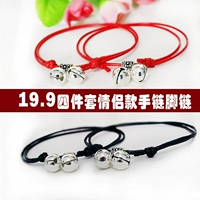 Vòng tay với vòng tay chuông, một bộ giọng nữ, dây đỏ, cá tính học sinh, dệt, vui tươi, sống động - Vòng chân lắc chân nữ
