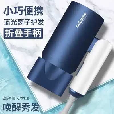Hair dryer household small student dormitory hair dryer negative ion hair protection wind force can fold hot and cold without injury