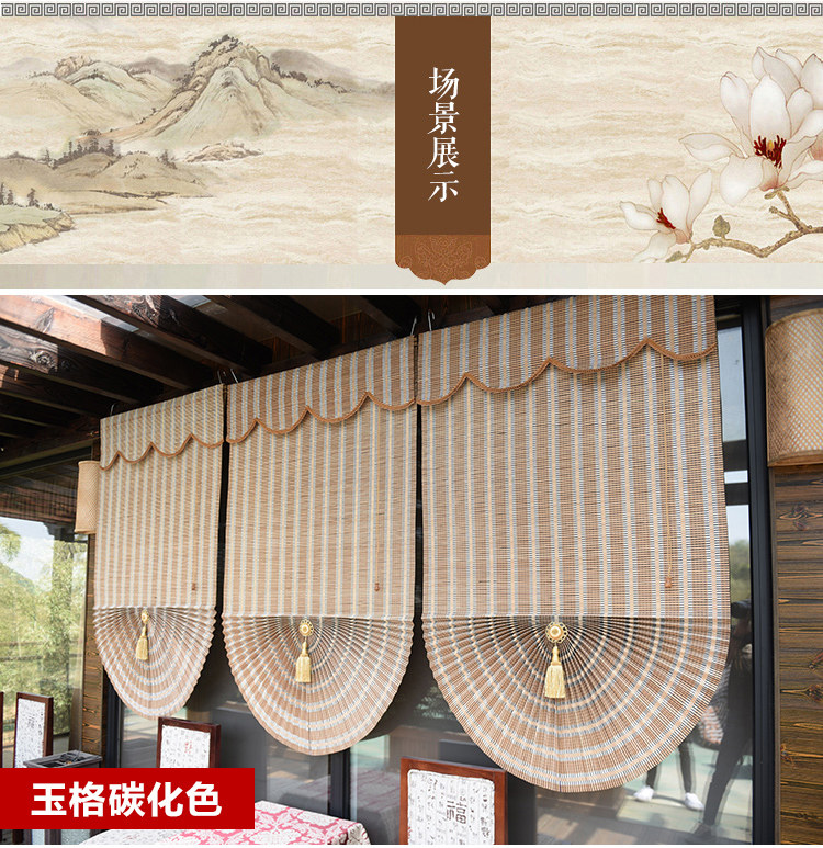 Шторы рулонные 定制日式竹帘窗帘卷帘遮阳升降扇形帘成品罗马帘酒店饭店竹门帘 Old GE plait