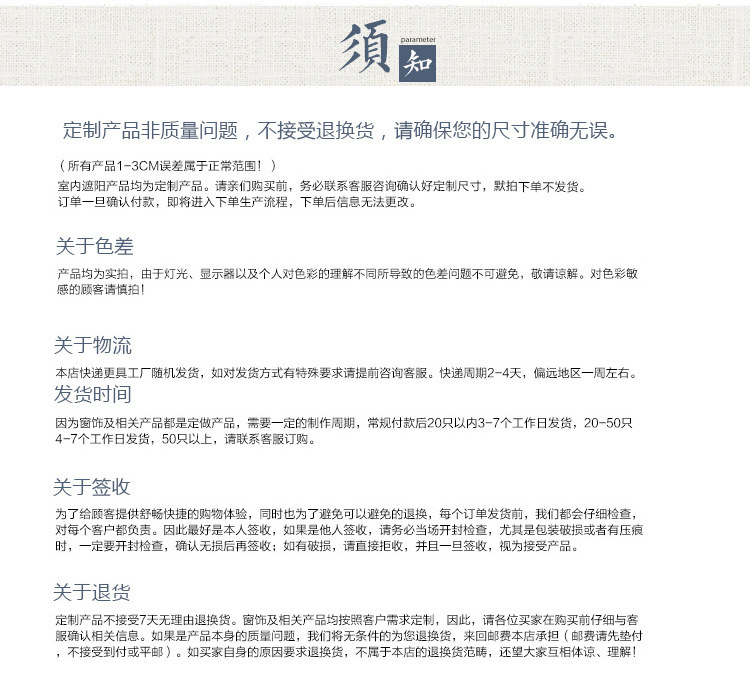 Шторы рулонные 定制日式竹帘窗帘卷帘遮阳升降扇形帘成品罗马帘酒店饭店竹门帘 Old GE plait