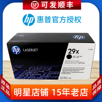 Original Hewlett-Packard HP C4129X 29X cartridge LASERJET 5000 5100 toner cartridge