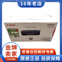 The original Canon CRG-W Selenium drum FAX-L398 L380S FAX-L390S L408S D323 selenium drum