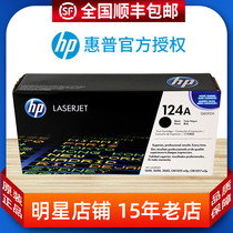 HP original HP 124A toner cartridge Q6000A 6001 2600 2605 black color cartridge