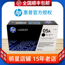 Original HP HP 05A cartridge CE505A CE505AC P2035 P2055 toner cartridge