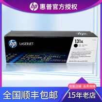 HP HP original 131A 131 CF210A M251 M276fn black green yellow red original toner cartridge