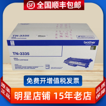 Original brothers TN3335 compact DR3350 3335 5440 6180 8510 8520 printer toner cartridge