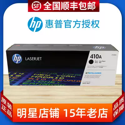 Original HP HP CF410A 410A Toner Cartridge 410X M452DW M452DN M452 M477FDW