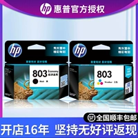 Оригинальный HP HP803 Black Color Ink Box 1112 1111 2131 2621 2622 2132 Принтер