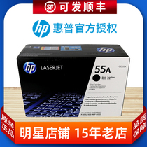 Original Hewlett-Packard HP CE255A 55A toner cartridge 55 P3015 M525 toner cartridge