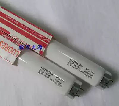 HITACHI HITACHI 40W UV lamp F40T10 BL UV printing lamp Curing glue lamp