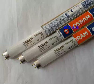 OSRAM OSRAM L36W 954 high color rendering lamp for printing and textile color matching light source lamp color temperature 5400K