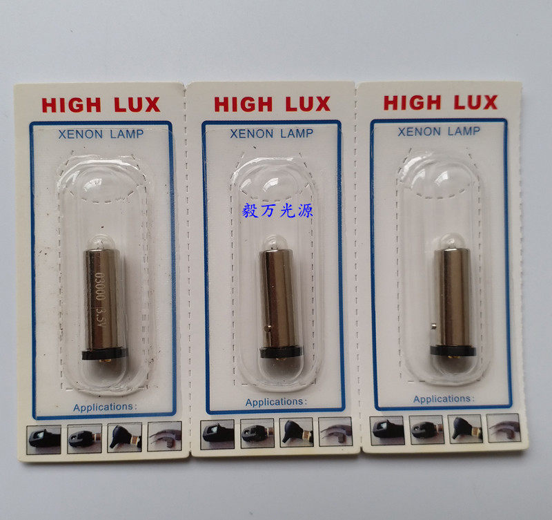 Suzhou HCH visual he pai YZ6F YZ11D YZ6G ophthalmoscope bulb 3 5V 0 72A 2 8W