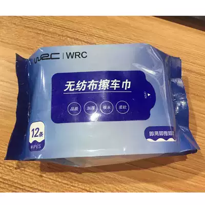 WRC car glass anti-fog wipes car interior cleaning and refurbishment coating soft absorbent non-woven car wipe