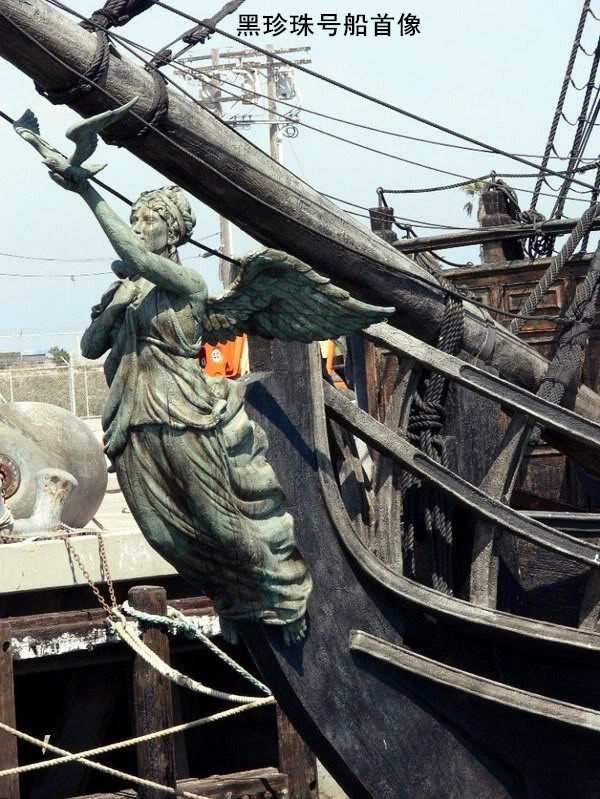  实物船首像