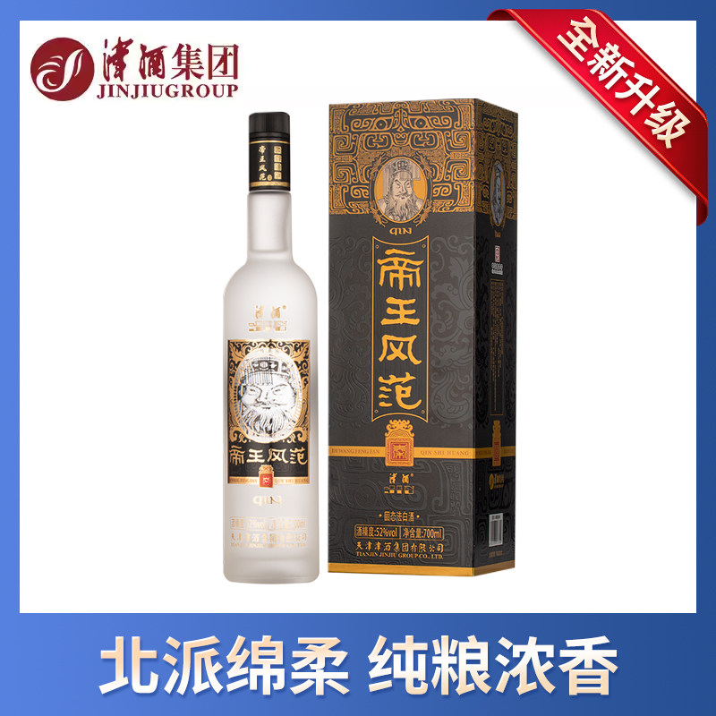 津酒帝王风范浓香型白酒52度700mL*1大帝王商务婚礼酒单瓶装评价- 淘宝网