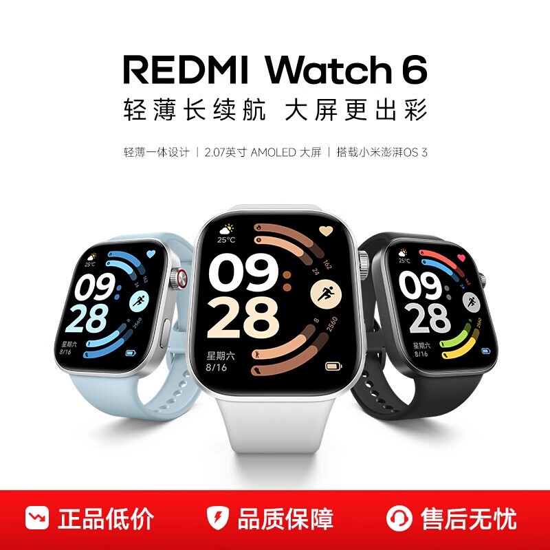 Redmi Watch 6 Smartwatch Redmi Watch 6 Long Battery Life Blood Oxygen Heart Rate Sleep Monitoring for Men and Women