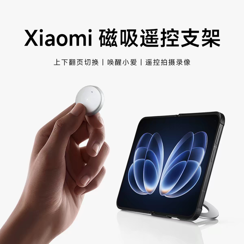 【New Product】Xiaomi Magnetic Remote Control Holder Phone Stand Mobile Phone Accessories 【New Product】Xiaomi Magnetic Remote Control Holder Phone Stand Mobile Phone Accessories