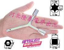 Manufacturers recommend stainless steel inner square hexagon outer six-way train train train subway high-speed rail key