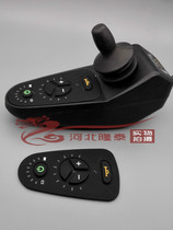 Le Bar Car Accessories LH-B Dual Motor Controller Rocker Dust Cap Rocker Handle Button Leather