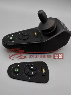 Le Bar Auto Parts LH-B Dual Motor Controller Rocker Dust Cap Rocker Handle Button Leather