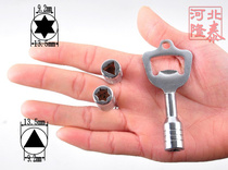 Factory direct bottle-start train key triangle key subway key hex key Square