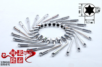 Stainless steel L-shaped handle hexagon key train toilet power distribution cabinet trash bin Billboard octagonal key