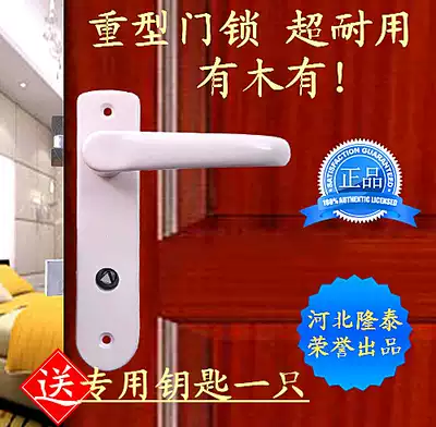 Boutique train door lock Bus door lock Engineering door lock Hospital lock Household door lock