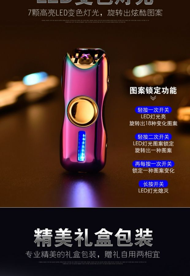 Xoay ngón tay gyro usb sạc nhẹ hơn đôi cung đầy màu sắc ngón tay thuốc lá nhẹ hơn cá tính đàn ông gửi bạn trai bật lửa đẹp