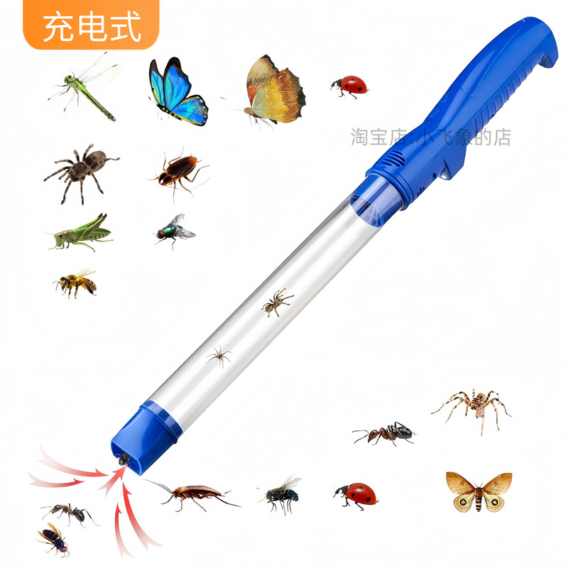 Handheld Electric Vacuum Insect Catcher for Children and Adults, Spider, Ant, Bedbug Insect Catching Device, Rechargeable Handheld Electric Vacuum Insect Catcher for Children and Adults, Spider, Ant, Bedbug Insect Catching Device, Rechargeable