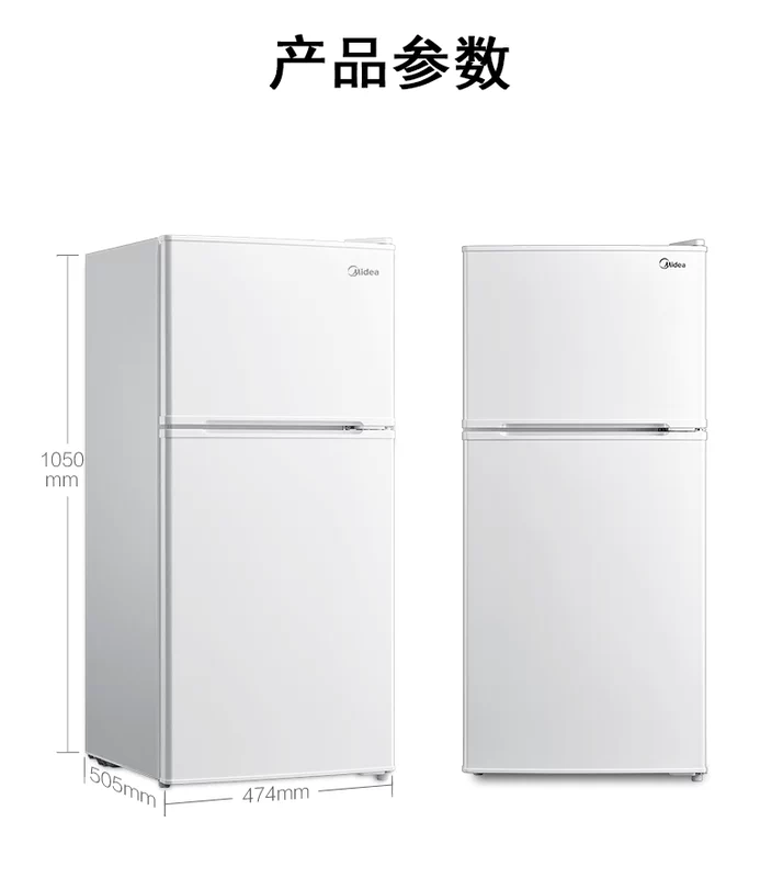 Midea / Midea BCD-112CMB hộ gia đình hai cánh cửa nhỏ tiết kiệm năng lượng câm mẹ - Tủ lạnh