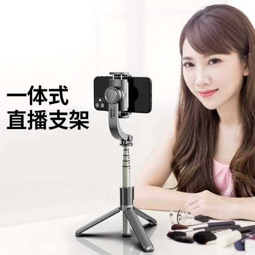 TPKI Руководитель yuntai stabir stabilizer Мобильный фото фото фото всесоокупное артефакт видео куриная головка подавленная трансляция