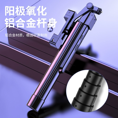 TPKI Штатив, крутящийся автоматический портативный универсальный держатель для телефона, 360 градусов, bluetooth, новая коллекция