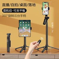 1,6 м [360 ° Метро сладкий порошок] двойной махин/доступный таблетка+пульт дистанционного управления Bluetooth