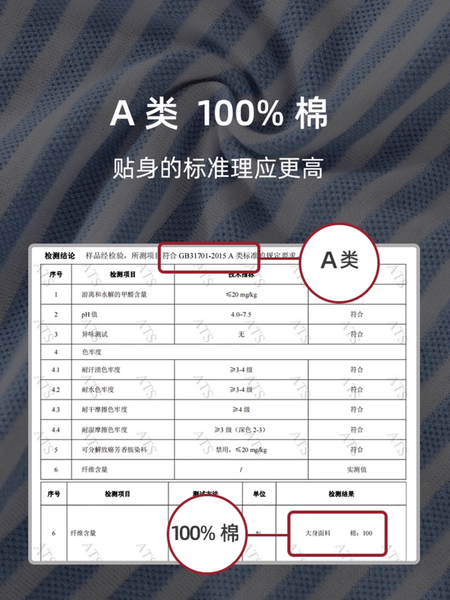 男童背心纯棉a类儿童内穿宝宝男孩男宝宝男打底秋薄款睡衣全棉小 — 4
