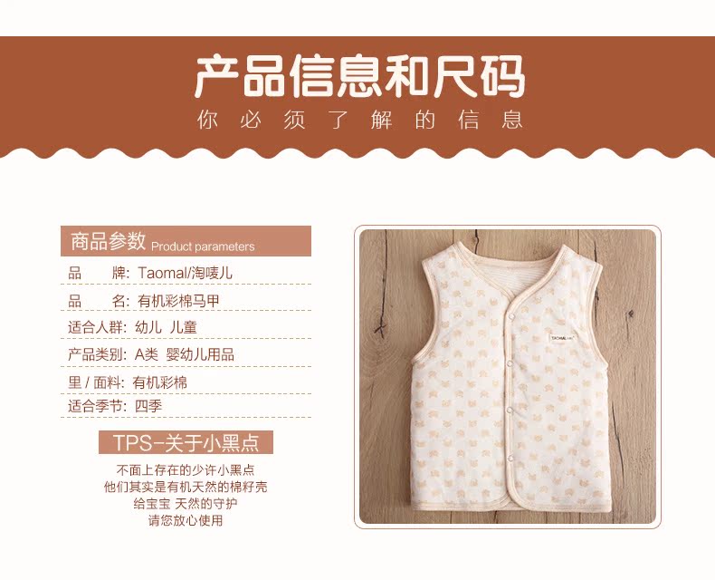 Gilet enfant - Ref 2070388 Image 20