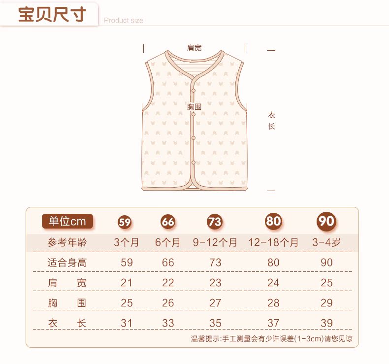 Gilet enfant - Ref 2070388 Image 22