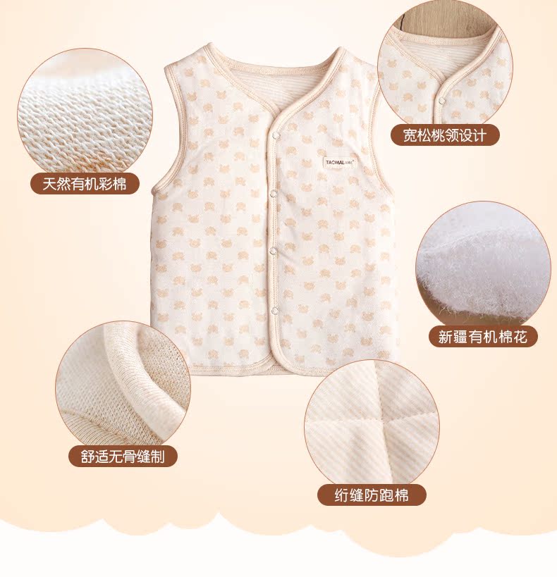 Gilet enfant - Ref 2070388 Image 16