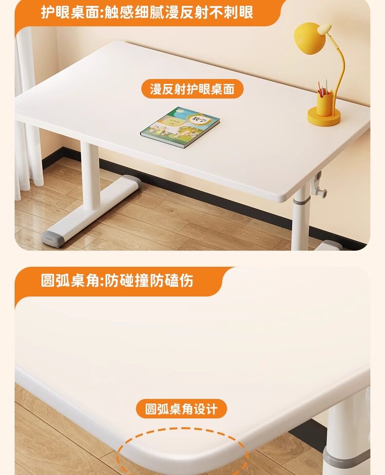 Детская парта 儿童书桌可升降学习桌家用课桌小学生写字桌子简约办公电脑大白桌