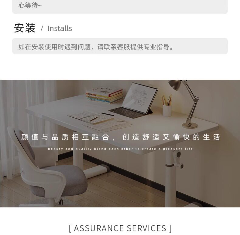 Детская парта 儿童书桌可升降学习桌家用课桌小学生写字桌子简约办公电脑大白桌